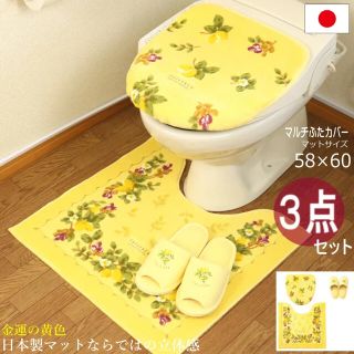 おしゃれ 北欧 トイレマットの通販 0点以上 フリマアプリ ラクマ