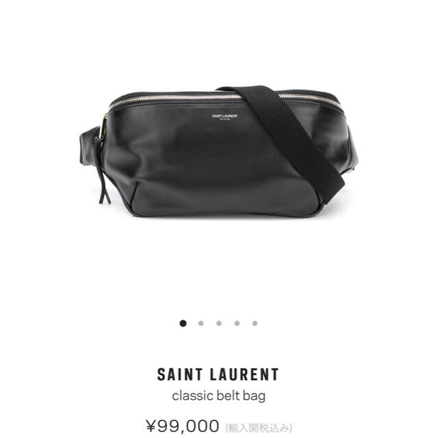 Saint Laurent(サンローラン)のサンローラン　ウエストバッグ メンズのバッグ(ウエストポーチ)の商品写真
