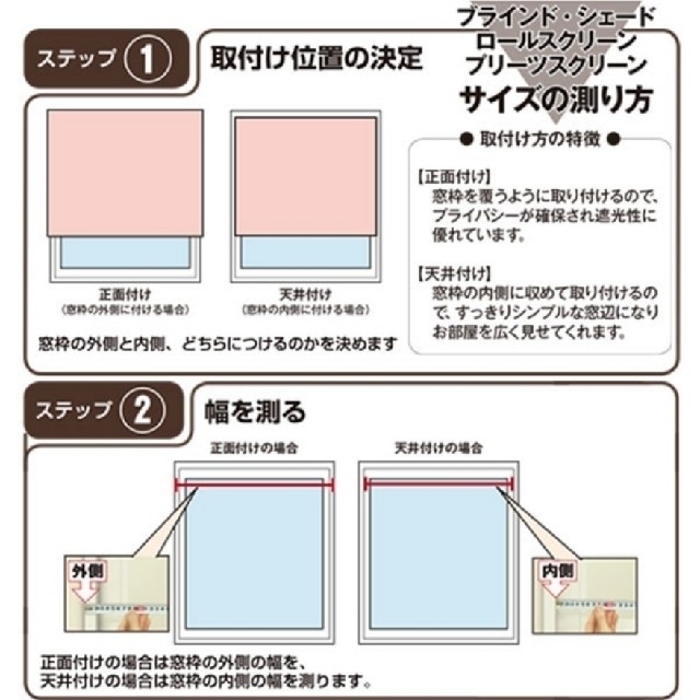 ニトリ(ニトリ)のNITORI　麻入りロールスクリーン　幅130×丈220cm インテリア/住まい/日用品のカーテン/ブラインド(ロールスクリーン)の商品写真