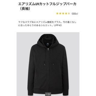 6ページ目 ユニクロ サイズ パーカー メンズ の通販 2 000点以上 Uniqloのメンズを買うならラクマ 6ページ目 ユニクロ サイズ パーカー メンズ の通販 2 000点以上 Uniqloのメンズを買うならラクマ