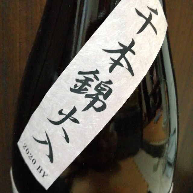 として 全国送料込/希少!
酒
】而今(じこん) 純米吟醸 千本錦 火入れ 木屋正酒造 一升瓶の通販 by いーち's shop|ラクマ となります