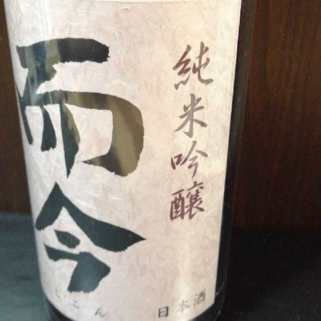 として 全国送料込/希少!
として 全国送料込/希少!】而今(じこん) 純米吟醸 千本錦 火入れ 木屋正酒造 一升瓶 となります
】而今(じこん) 純米吟醸 千本錦 火入れ 木屋正酒造 一升瓶の通販 by いーち's shop|ラクマ となります