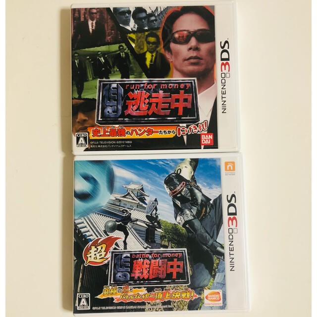 ニンテンドー3DS(ニンテンドー3DS)の逃走中＆超・戦闘中 3DS 2本セット エンタメ/ホビーのゲームソフト/ゲーム機本体(携帯用ゲームソフト)の商品写真