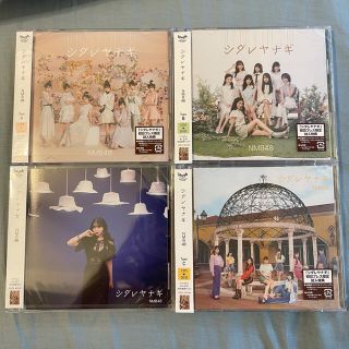 エヌエムビーフォーティーエイト(NMB48)のシダレヤナギ　コンプリート　セット(ポップス/ロック(邦楽))