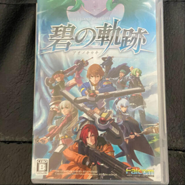 碧の軌跡 PSP ソフト