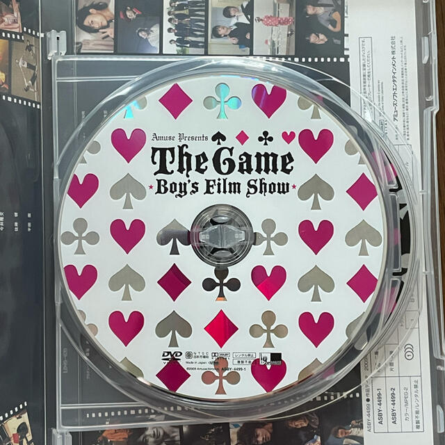The Game Boy's Film Show DVD 2009 三浦春馬 | munchercruncher.com