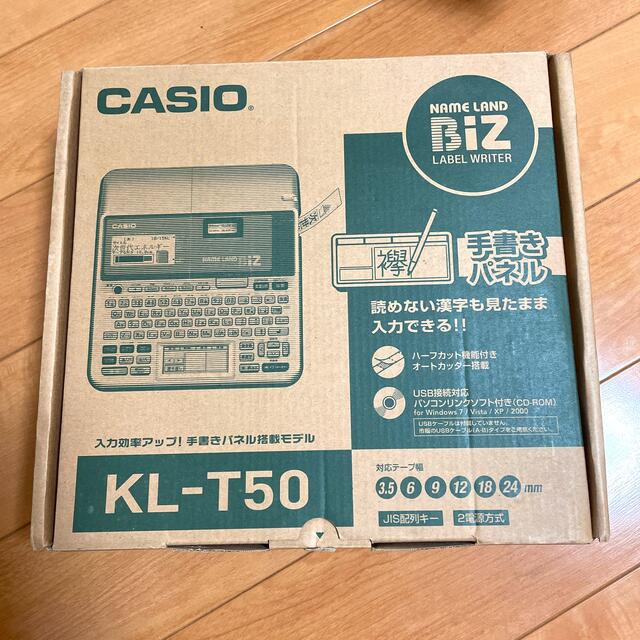 CASIO ネームランド KL-T50＋カートリッジ4つ