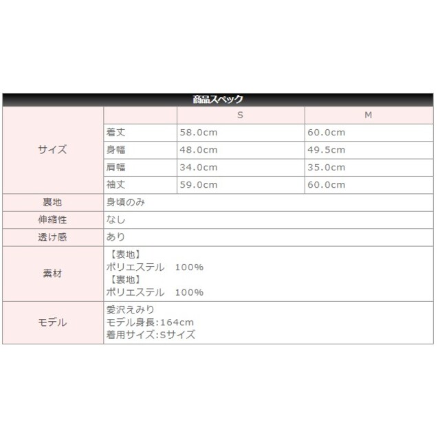 EmiriaWiz(エミリアウィズ)のエミリアウィズ ボウタイシフォンブラウス ホワイト ワイシャツ カジュアル　S レディースのトップス(シャツ/ブラウス(長袖/七分))の商品写真