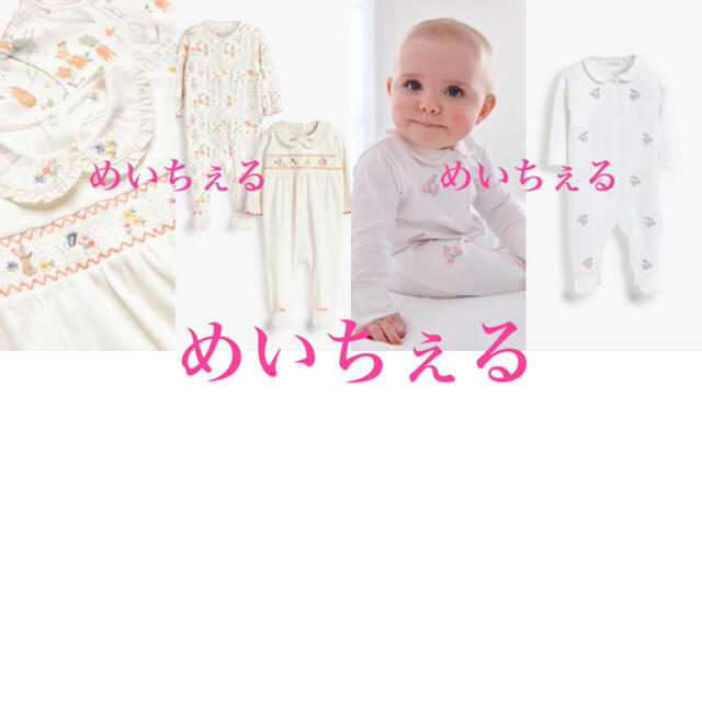 専用ページ????????（3-6m 6-9m）