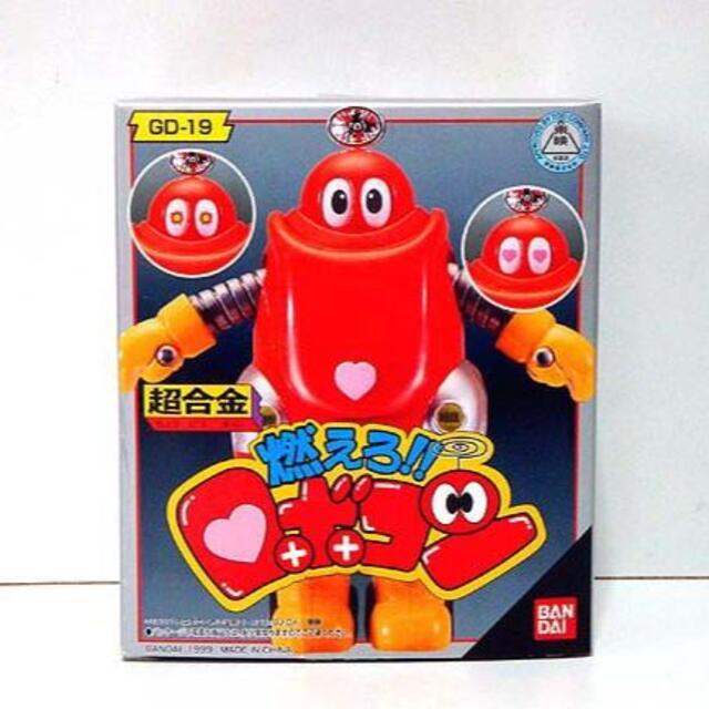 燃えろ!!ロボコン/超合金 新品 検)ポピニカ/ポピー/バンダイ/特撮 - 特撮