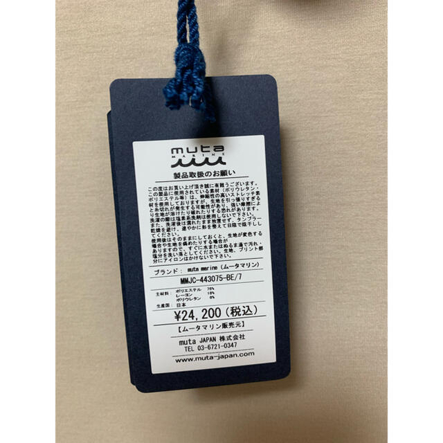 予約販売品 くらうーん様専用 食器 - www.tsjs.org.tw