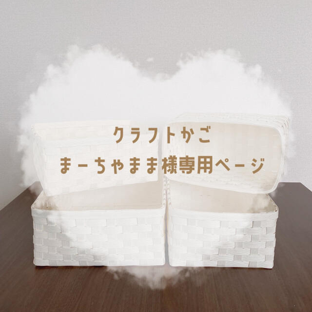 おかか様専用ページ♡♡おまとめパック - library.iainponorogo.ac.id