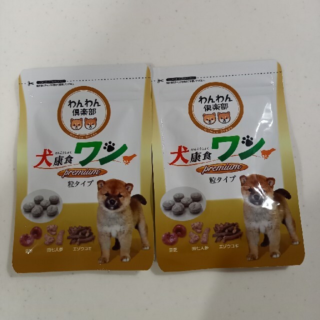 犬康食　ワン　プレミアム　粒タイプ　2袋セット その他のペット用品(ペットフード)の商品写真