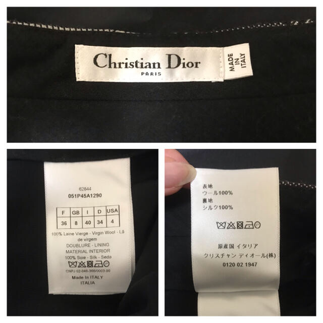 Christian Dior(クリスチャンディオール)のdior☆グレンチェック☆ラップパンツ レディースのパンツ(その他)の商品写真