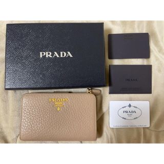 プラダ(PRADA)のPRADA 二つ折り財布(折り財布)