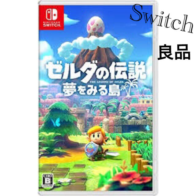 【良品】Switch ゼルダの伝説　夢をみる島