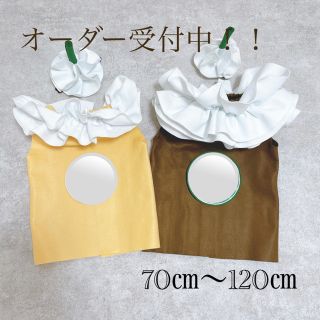 フラペチーノベビー　送料込み　コスプレ　ハロウィン　(その他)