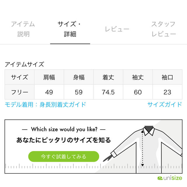 【Attick by Johnbull】別注オーバーダンガリーシャツ 2