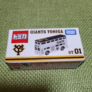 新品　トミカ　GIANTS TOMIKA GT.01(ミニカー)