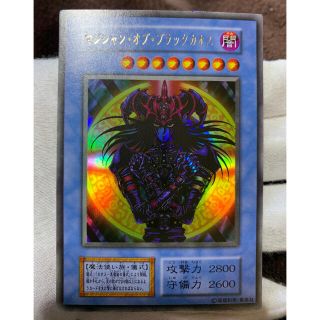 遊戯王 - マジシャンオブブラックカオス 初期ウルトラレアの通販 by