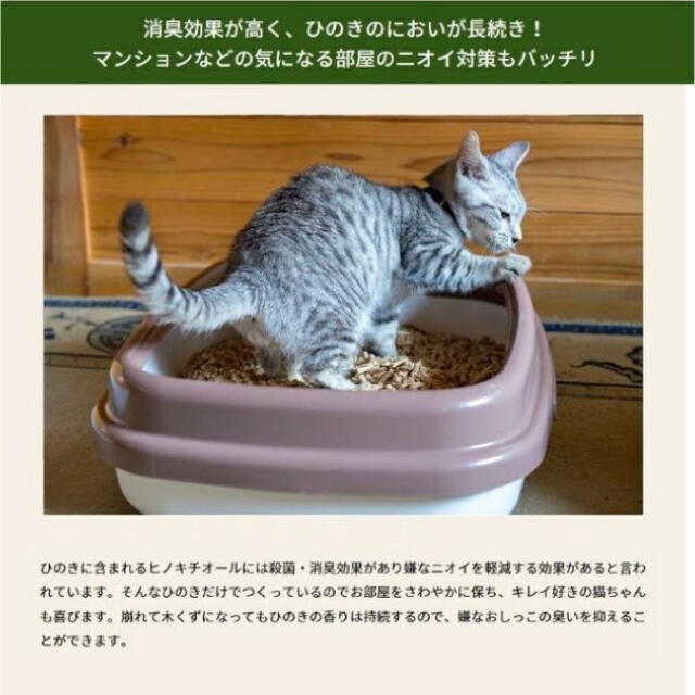 猫砂 猫トイレ　木質ペレット　ペレットストーブ用燃料　お試し　1.5L 900g その他のペット用品(その他)の商品写真