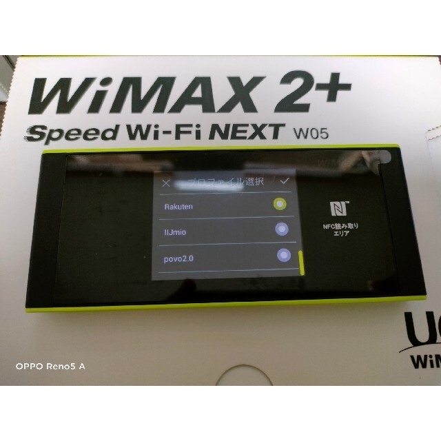 モバイル MVNO SIMフリー Speed Wi-Fi Next W05 2