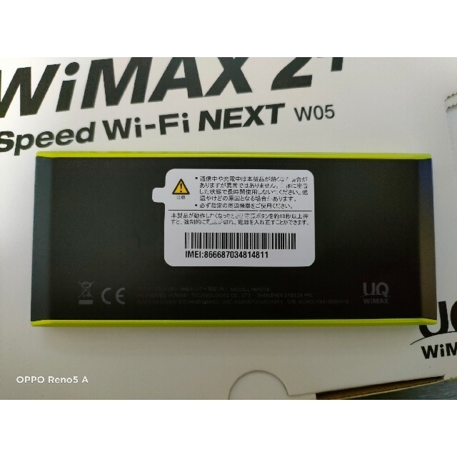 モバイル MVNO SIMフリー Speed Wi-Fi Next W05 3