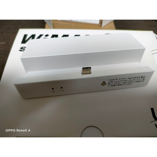 モバイル MVNO SIMフリー Speed Wi-Fi Next W05 7