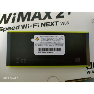 モバイル MVNO SIMフリー Speed Wi-Fi Next W05