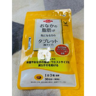 タイショウセイヤク(大正製薬)のおなかの脂肪が気になる方のタブレット(ダイエット食品)