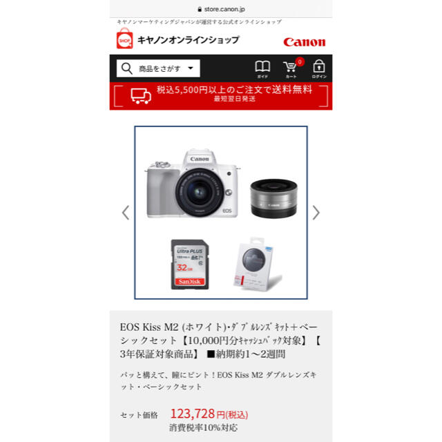 Canon - [フルセット❗️] Canon EOS Kiss M 一眼 ミラーレスの通販 by 