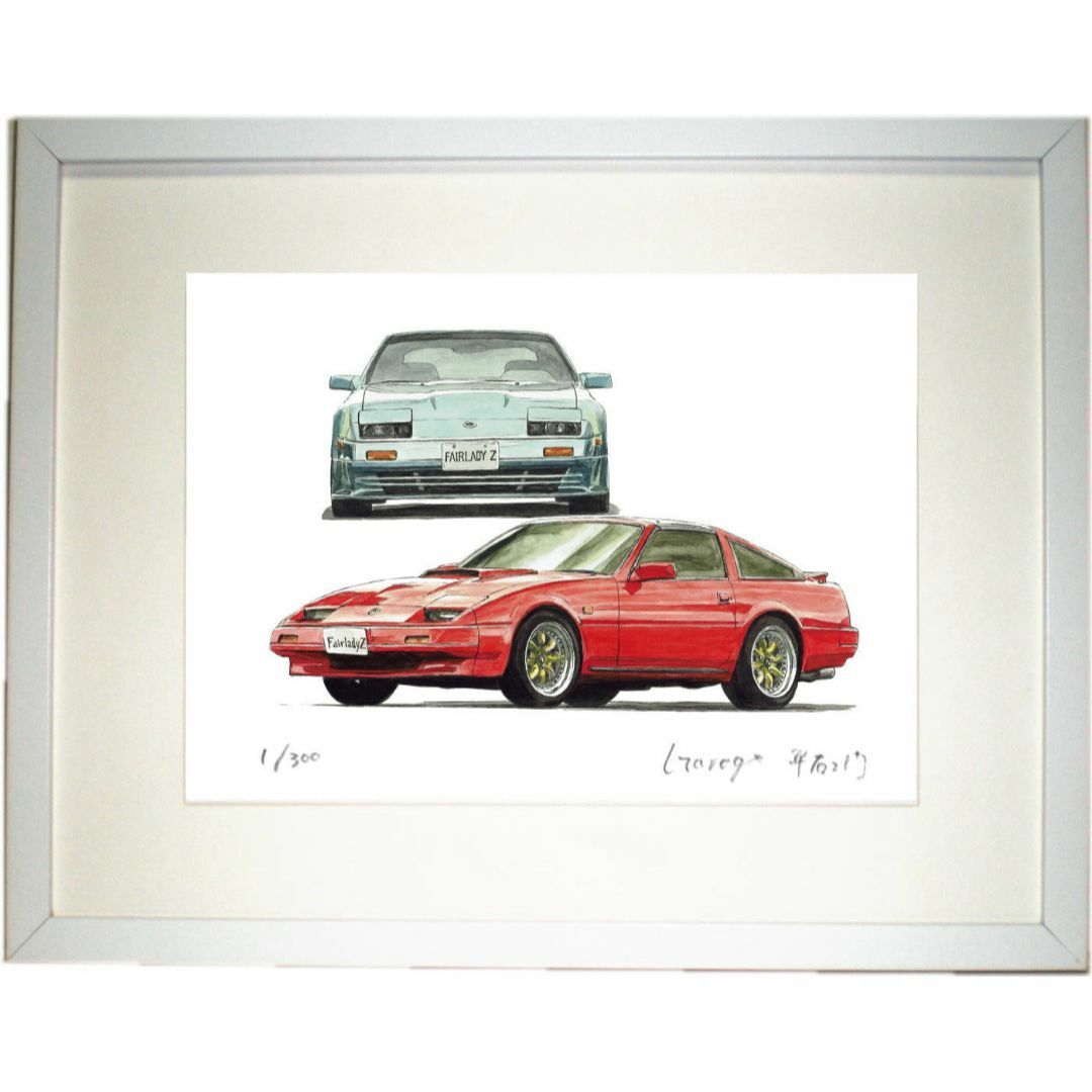 NC-774 300ZX Z31/ZR-Ⅱ限定版画サイン額装作家平右ヱ門の通販 NC-774 300ZX Z31/ZR-Ⅱ限定版画サイン額装作家平右ヱ門の通販