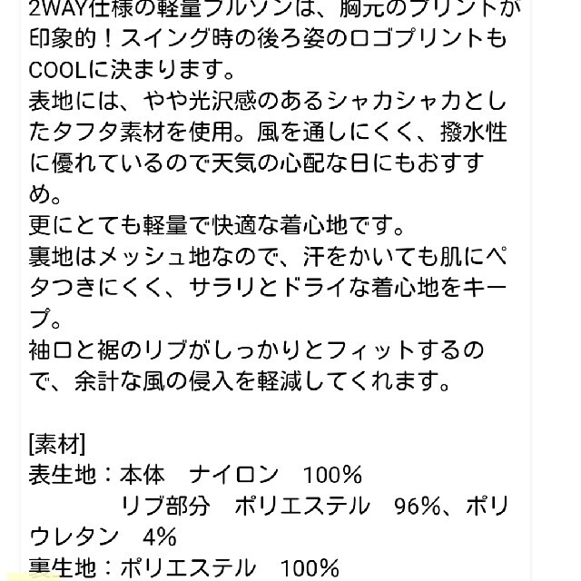 ダンスウィズドラゴン　ゴルフナイロンブルゾン　Ｍ メンズ