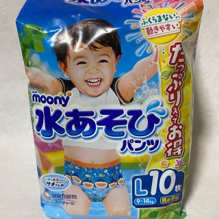 ユニチャーム(Unicharm)のmoony 水遊びパンツ　男の子用　Lサイズ　10枚(その他)