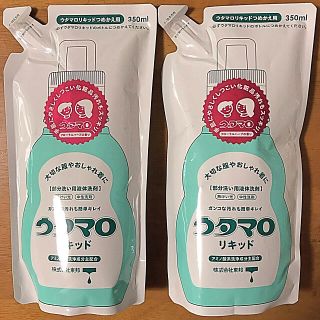 ウタマロ リキッド つめかえ用  ３５０ml × ２(洗剤/柔軟剤)