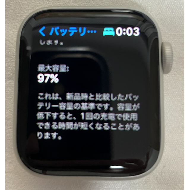 Apple Watch(アップルウォッチ)のApple Watch Nike SE（GPSモデル）- 40mm その他のその他(その他)の商品写真