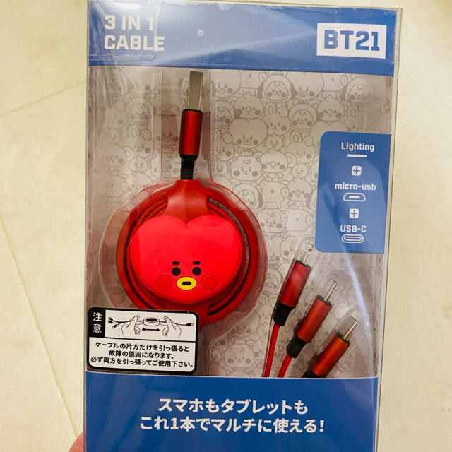 防弾少年団(BTS) - ふく様 新品 BT21 充電ケーブル タタ チミーの通販