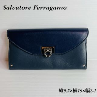 サルヴァトーレフェラガモ(Salvatore Ferragamo)の希少！良品！フェラガモ　ガンチーニ　長財布　ダークブルー(財布)