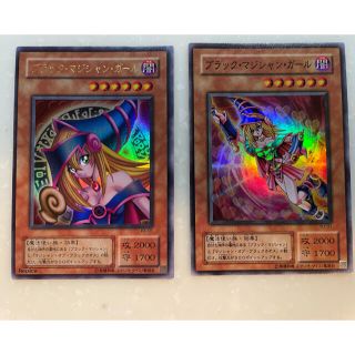 ユウギオウ(遊戯王)の【超美品】ブラック・マジシャン・ガール(カード)