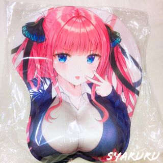 【新品・未使用】中野二乃 3D おっぱいマウスパッド(キャラクターグッズ)