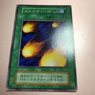 Fire Ball ファイアーボールの通販 600点以上 フリマアプリ ラクマ Fire Ball ファイアーボールの通販 600点以上 フリマアプリ ラクマ