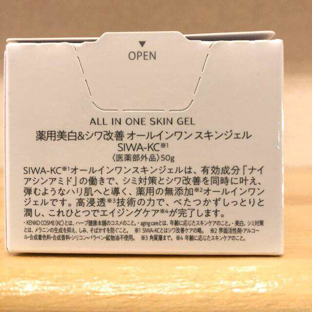 SIWA-KC シワケーシー 50g コスメ/美容のスキンケア/基礎化粧品(オールインワン化粧品)の商品写真