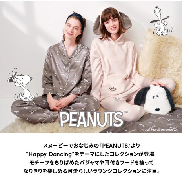 GU(ジーユー)のGU スヌーピー　PEANUTS サテンパジャマ　ルームウェア レディースのルームウェア/パジャマ(パジャマ)の商品写真