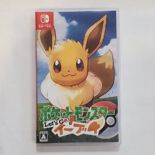 ニンテンドースイッチ(Nintendo Switch)のポケットモンスター　イーブイ(家庭用ゲームソフト)