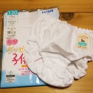 女の子　下着(下着)