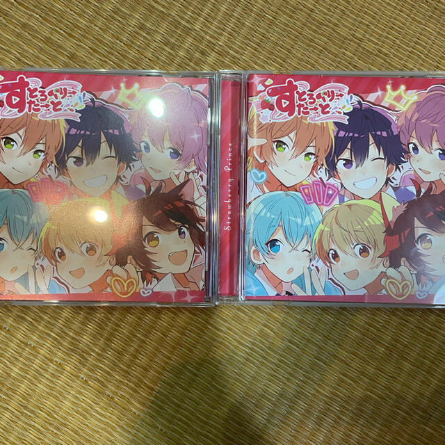 すとぷり CD すとろべりーすたーと 2点 エンタメ/ホビーのアニメグッズ(その他)の商品写真