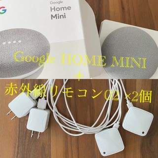 グーグル(Google)の【美品！！】Google Home mini、赤外線リモコン（URA02A）(スピーカー)