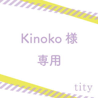 【専用】tity no.37　グリーン × ゴールド(イヤリング)