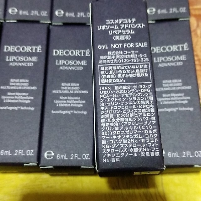 ●6ml×13個●コスメデコルテ リポソーム 1