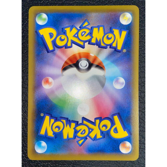 ポケモン - ポケモンカード ミュウV SR SA スペシャルアート ポケモン - ポケモンカード ミュウV SR SA スペシャルアート